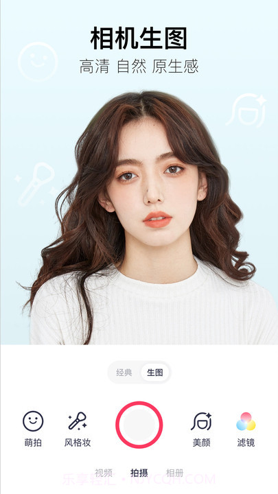 美图秀秀新版截图3 美图秀秀新版截图3