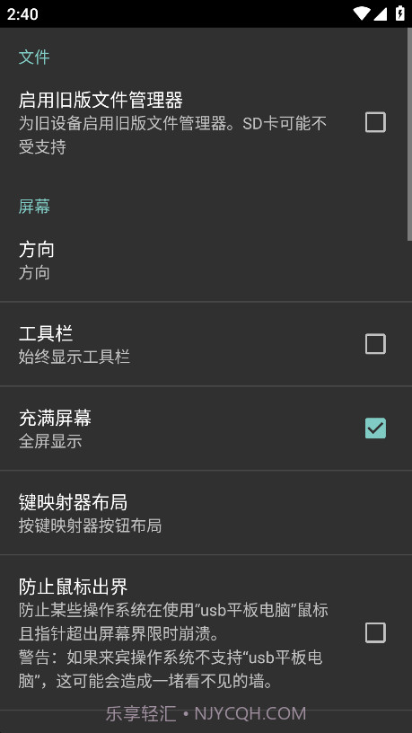 limbo5.0汉化版截图2 limbo5.0汉化版截图2