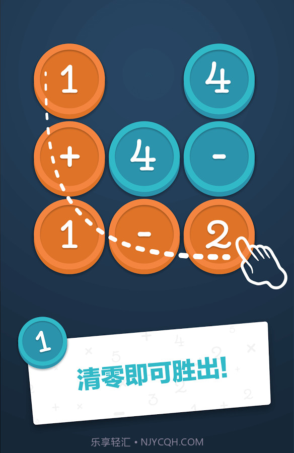 Math Academy截图1 Math Academy截图1