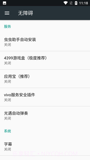 自动演奏音乐截图3 自动演奏音乐截图3