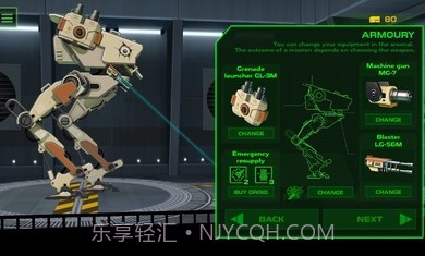 无畏行者无敌版截图1 无畏行者无敌版截图1