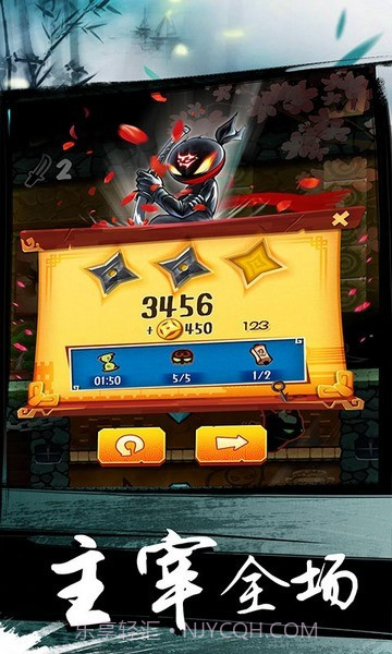 夺宝忍者截图4 夺宝忍者截图4