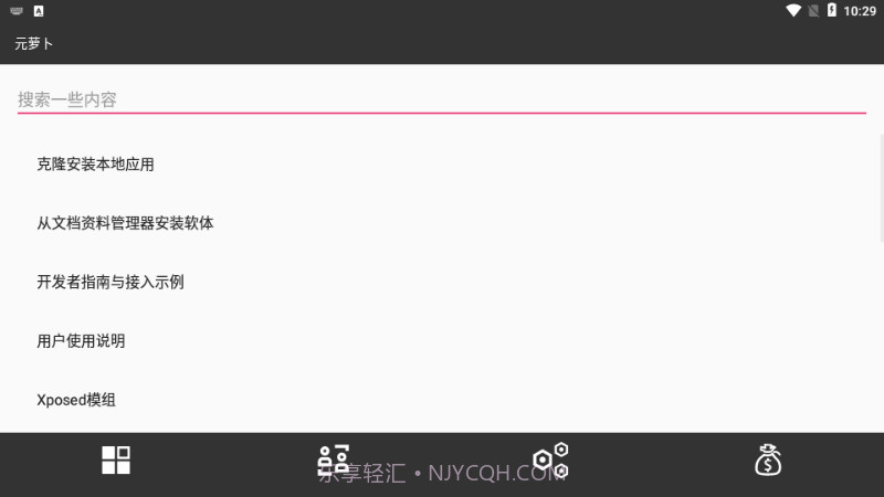 Meta Wolf元萝卜国际版截图3