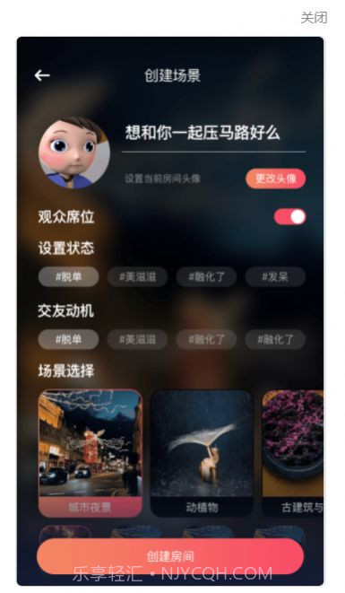 Hi喽截图1 Hi喽截图1