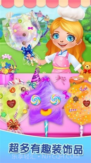 做饭宝宝棉花糖制作截图3