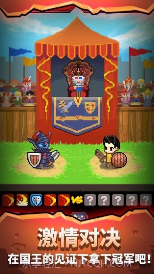 天黑装备铺截图3