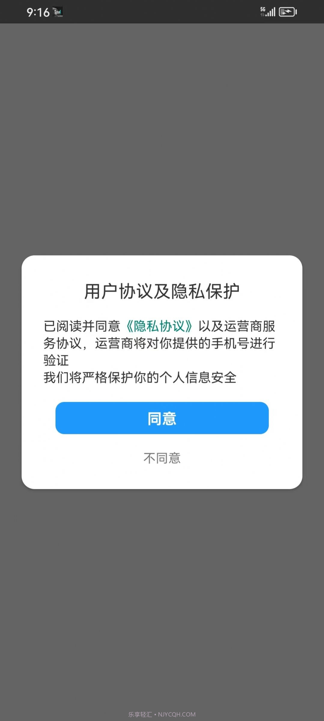 古唐盒子答题截图2