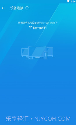 微鲸助手(智能电视手机助手)V0.1.3 安卓正式版截图2 微鲸助手(智能电视手机助手)V0.1.3 安卓正式版截图2