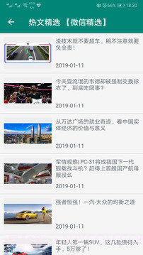 星寻超强手机定位截图2