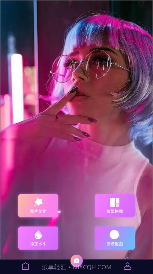 ps图片美化工厂截图4