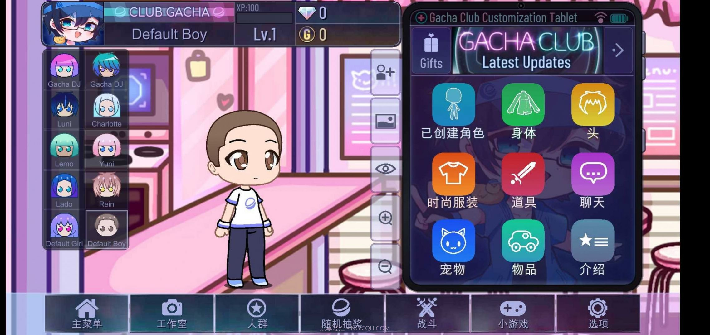 Gacha Sakura截图3 Gacha Sakura截图3