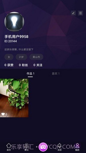 夜界短视频截图3