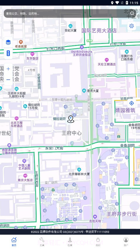 掌上地图截图1 掌上地图截图1