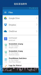 Outlook截图4 Outlook截图4