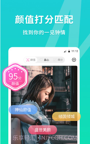 MEU(meunier葡萄)V1.2.2 安卓手机版截图3