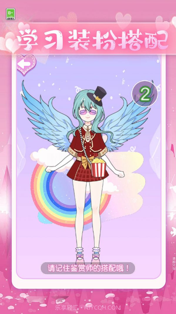 少女试衣间截图4 少女试衣间截图4