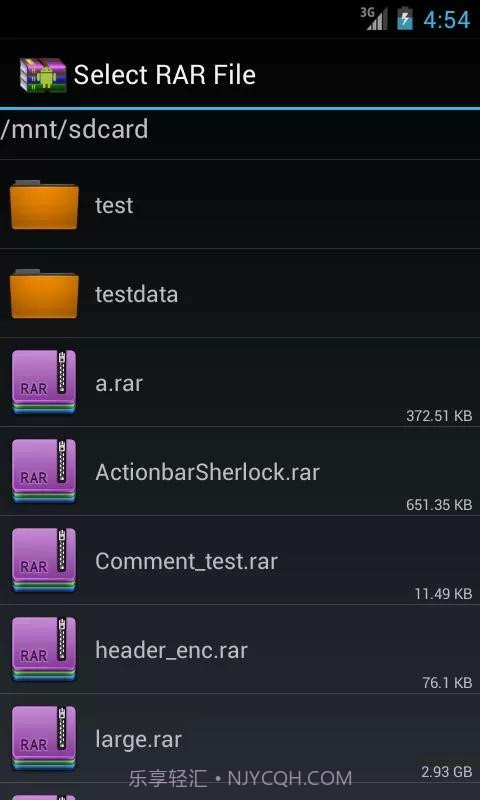 简单解压RAR截图2 简单解压RAR截图2
