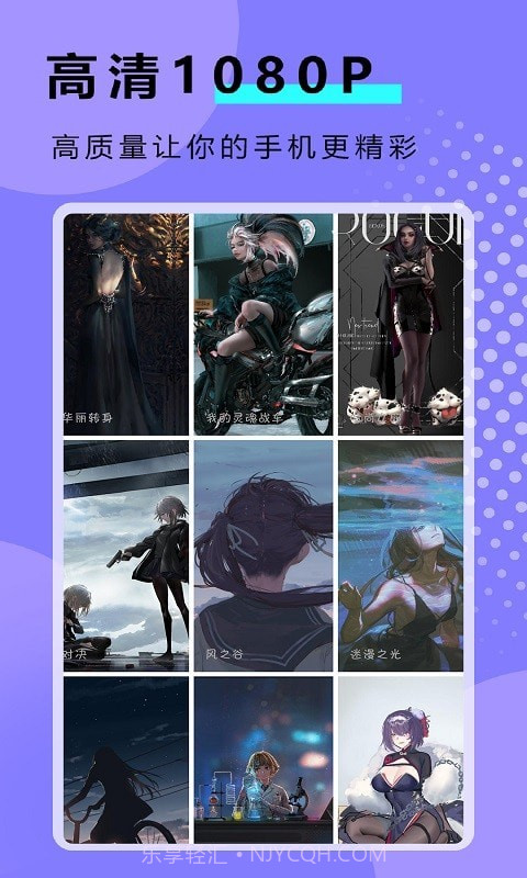 熊猫壁纸大全截图1