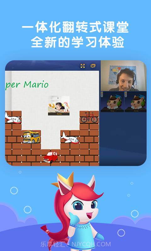 瑞美森学堂截图2 瑞美森学堂截图2