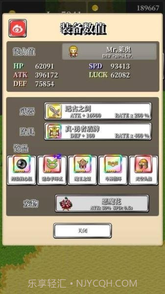 勇者轮回物语截图3 勇者轮回物语截图3