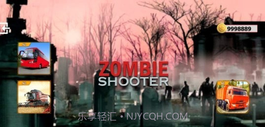 巨型卡车模拟器截图1