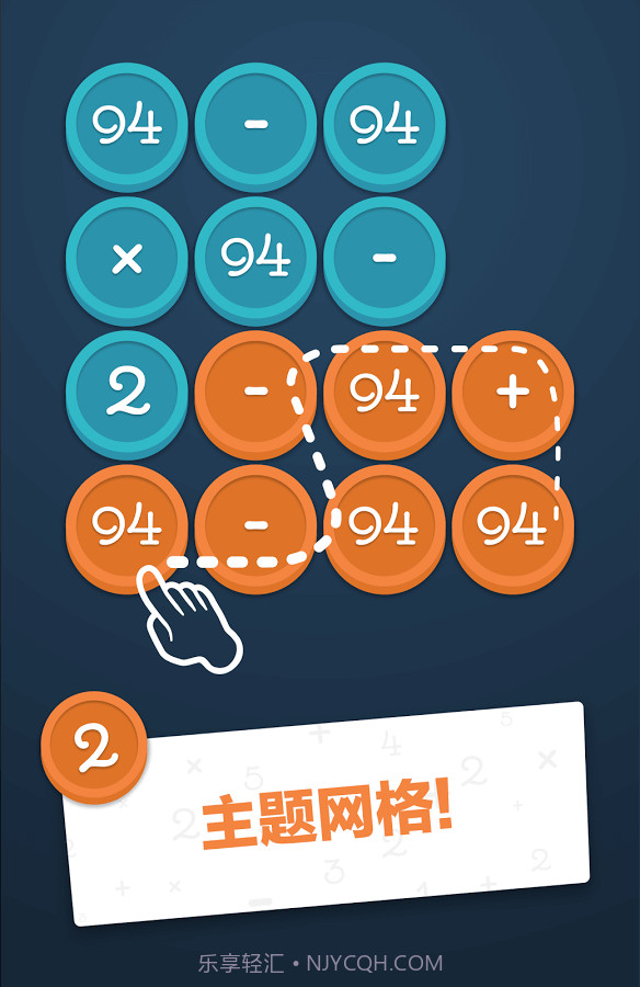 Math Academy截图3 Math Academy截图3