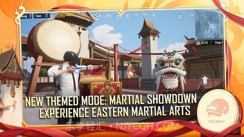 地铁逃生(PUBG MOBILE)截图3 地铁逃生(PUBG MOBILE)截图3