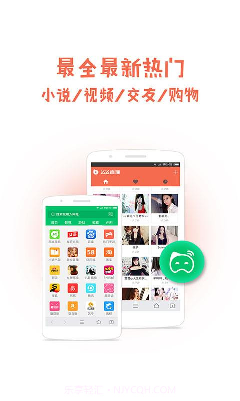 WiFi浏览器截图3 WiFi浏览器截图3