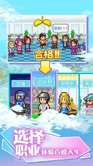 住宅梦物语2内置菜单截图2