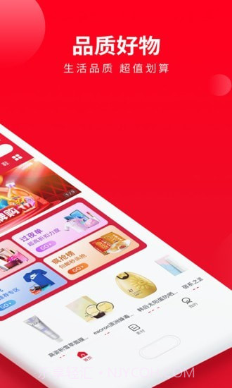 喜客宝截图2 喜客宝截图2