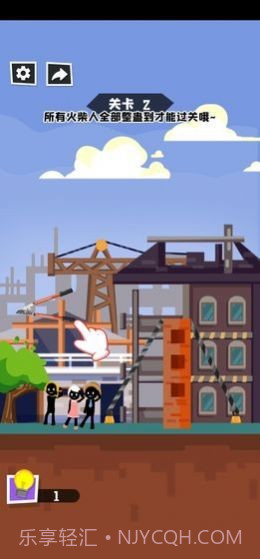 倒霉火柴人截图3 倒霉火柴人截图3