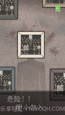 我眼力贼好截图3