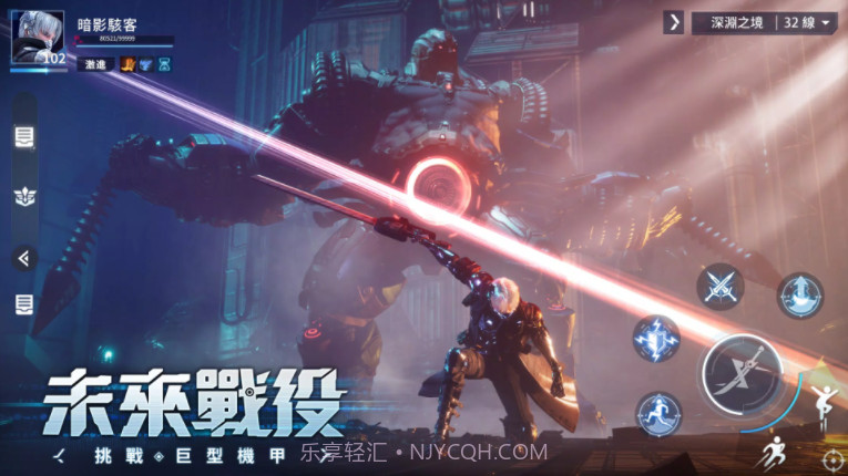 源进化国际服截图1 源进化国际服截图1