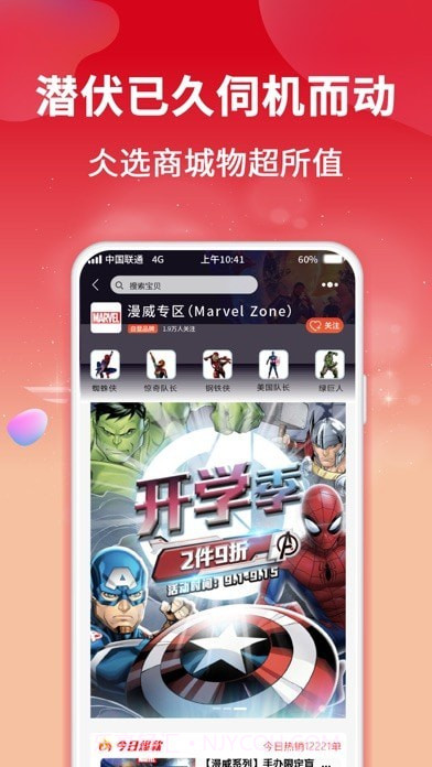 仌选截图2 仌选截图2