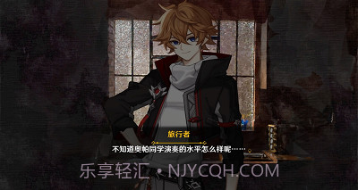 提瓦特事件簿截图3 提瓦特事件簿截图3