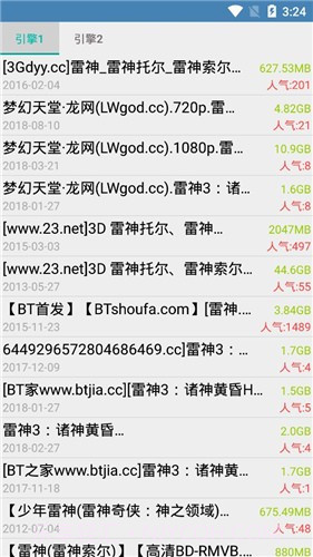 磁力兔app截图1 磁力兔app截图1