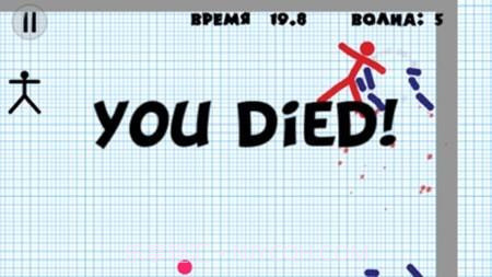 火柴人新战士战争截图3 火柴人新战士战争截图3