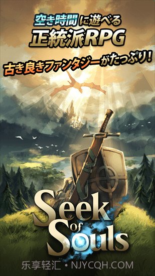 去寻找灵魂截图3