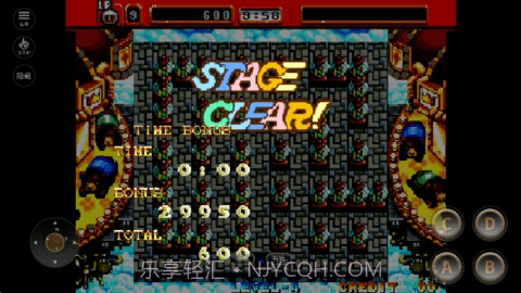 NEO炸弹人金手指解锁版截图3