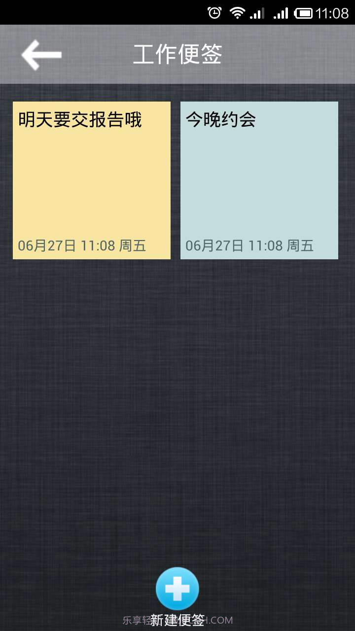 掌上工资条截图3