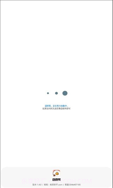 画质鸭截图4 画质鸭截图4