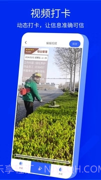 手机水印相机截图2 手机水印相机截图2