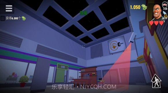 疯狂窃贼2隐身大师截图4