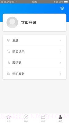 徐汇汇课截图5