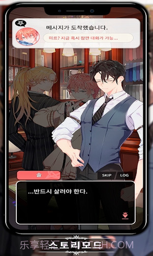 LoveUnholyc截图2 LoveUnholyc截图2