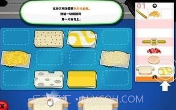 土豆工厂大亨截图2 土豆工厂大亨截图2