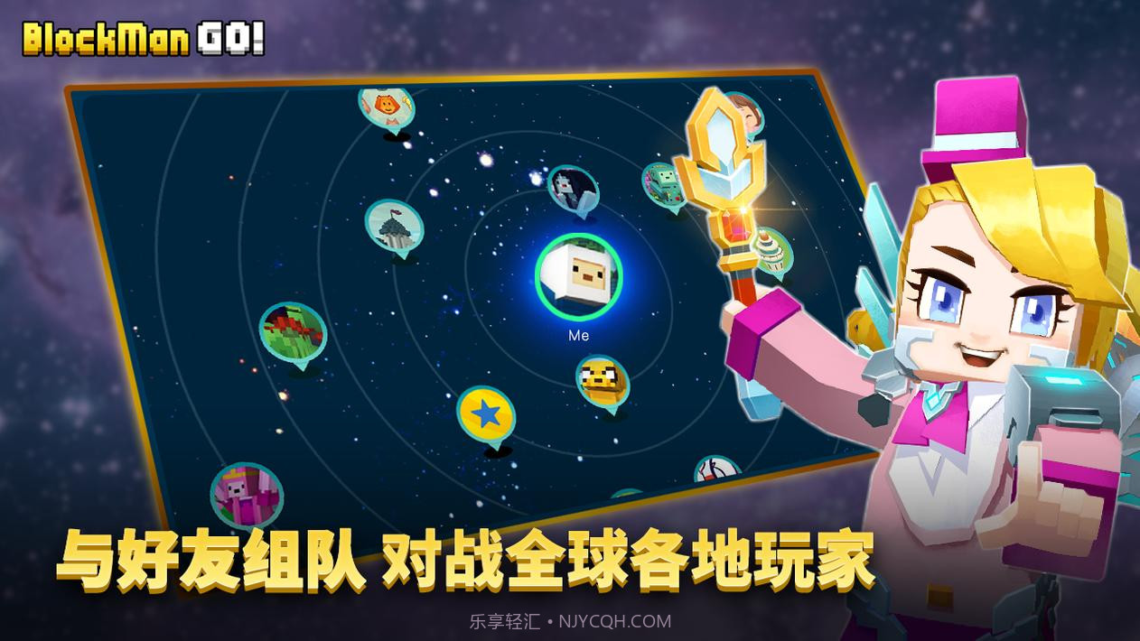 方块模组截图3 方块模组截图3