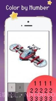 太空飞船着色截图3