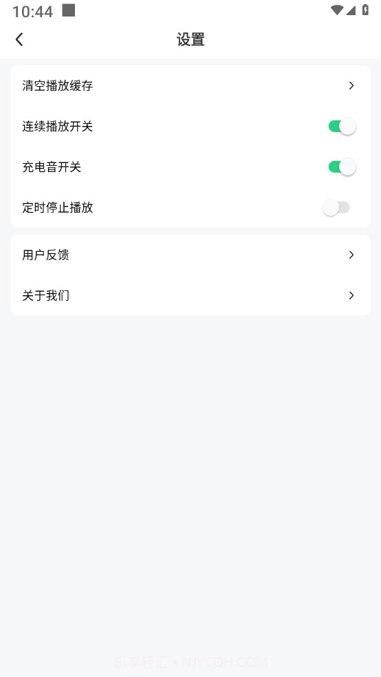 最炫来电多多截图3 最炫来电多多截图3