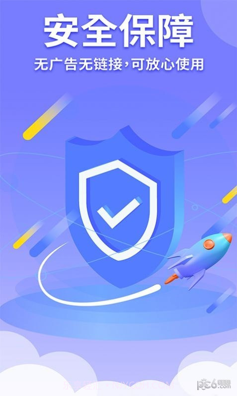 隐藏游戏计算器截图2 隐藏游戏计算器截图2